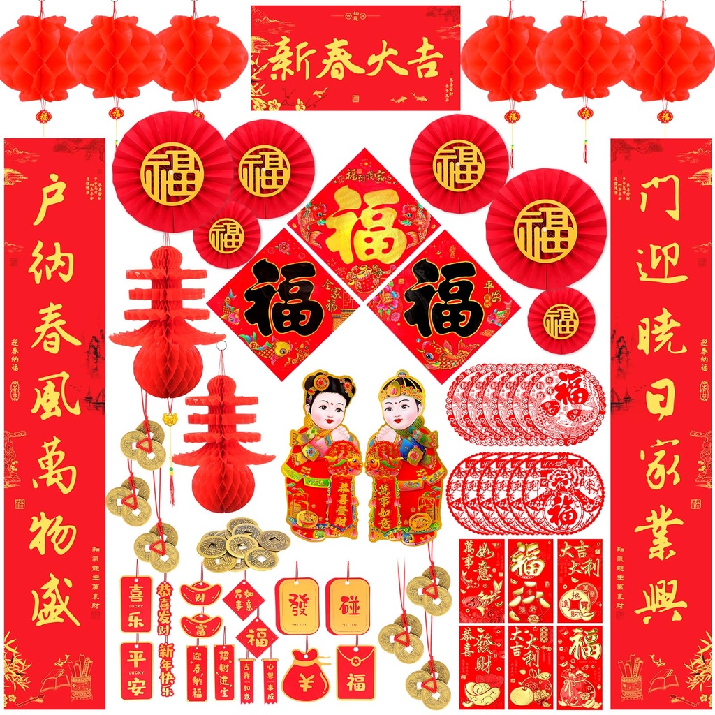 HOWAF Chinese New year Decorations 2026, Spring Festival Couplets, Window Stickers, Lantern