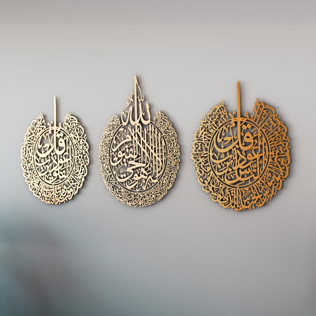iwa concept Ayatul Kursi, Surah Al Falaq and Surah An Nas Islamic Metal Wall Art, Quran